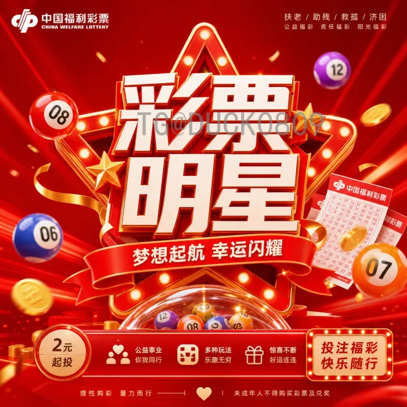 2026世界杯几点开球？时间安排预测与观赛指南